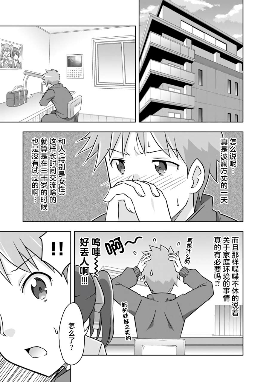 第8话9