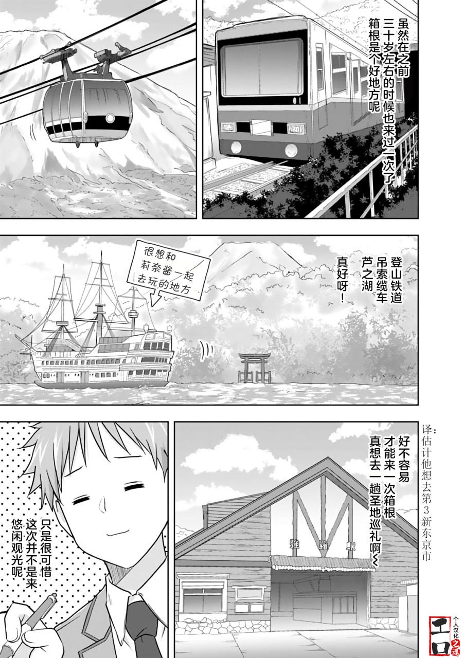 第11话0
