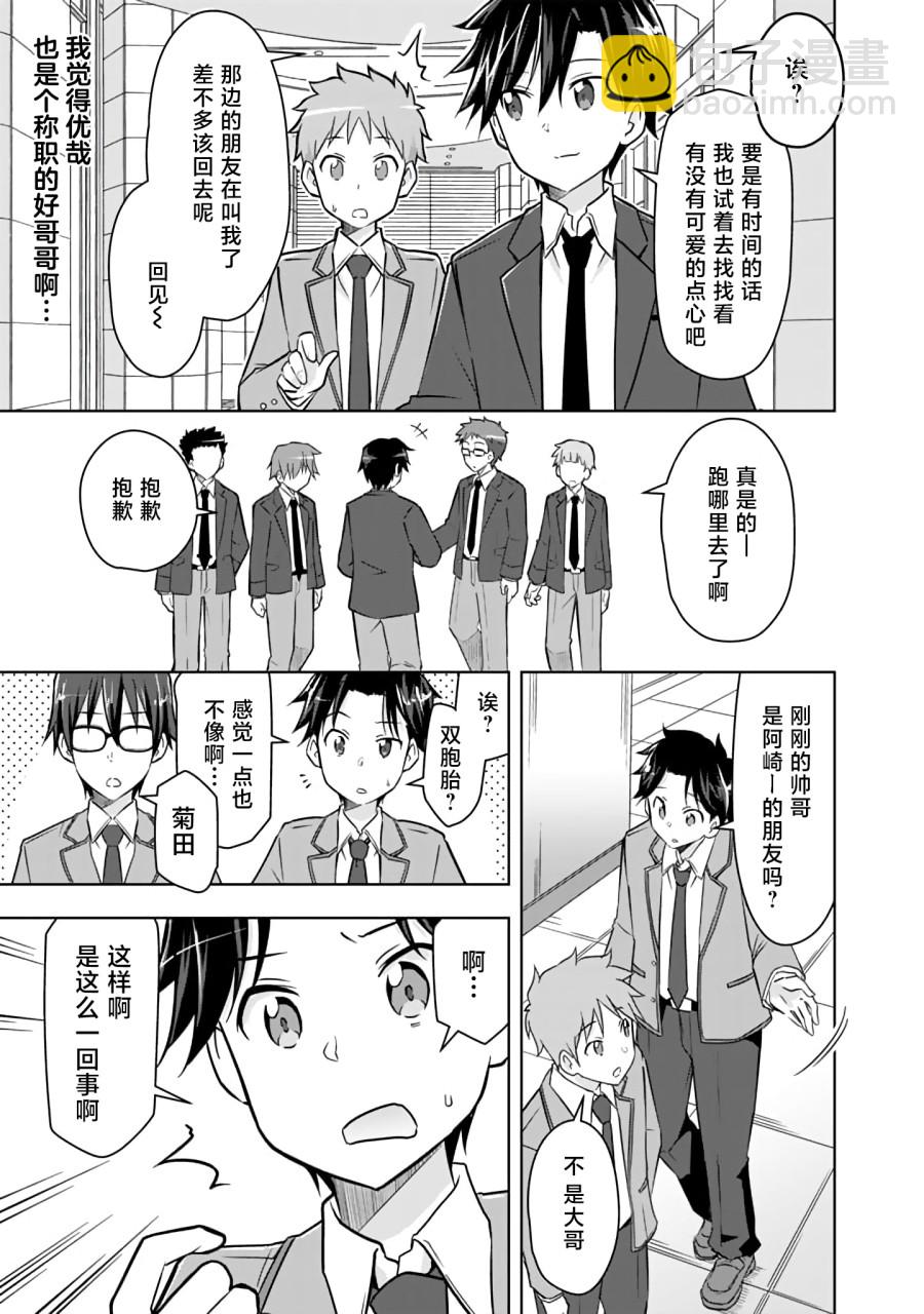 第11话12