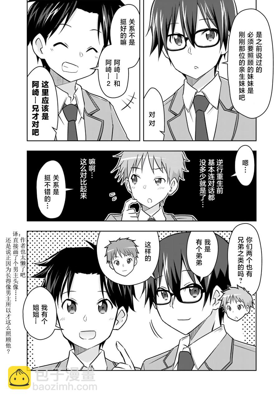 第11话13