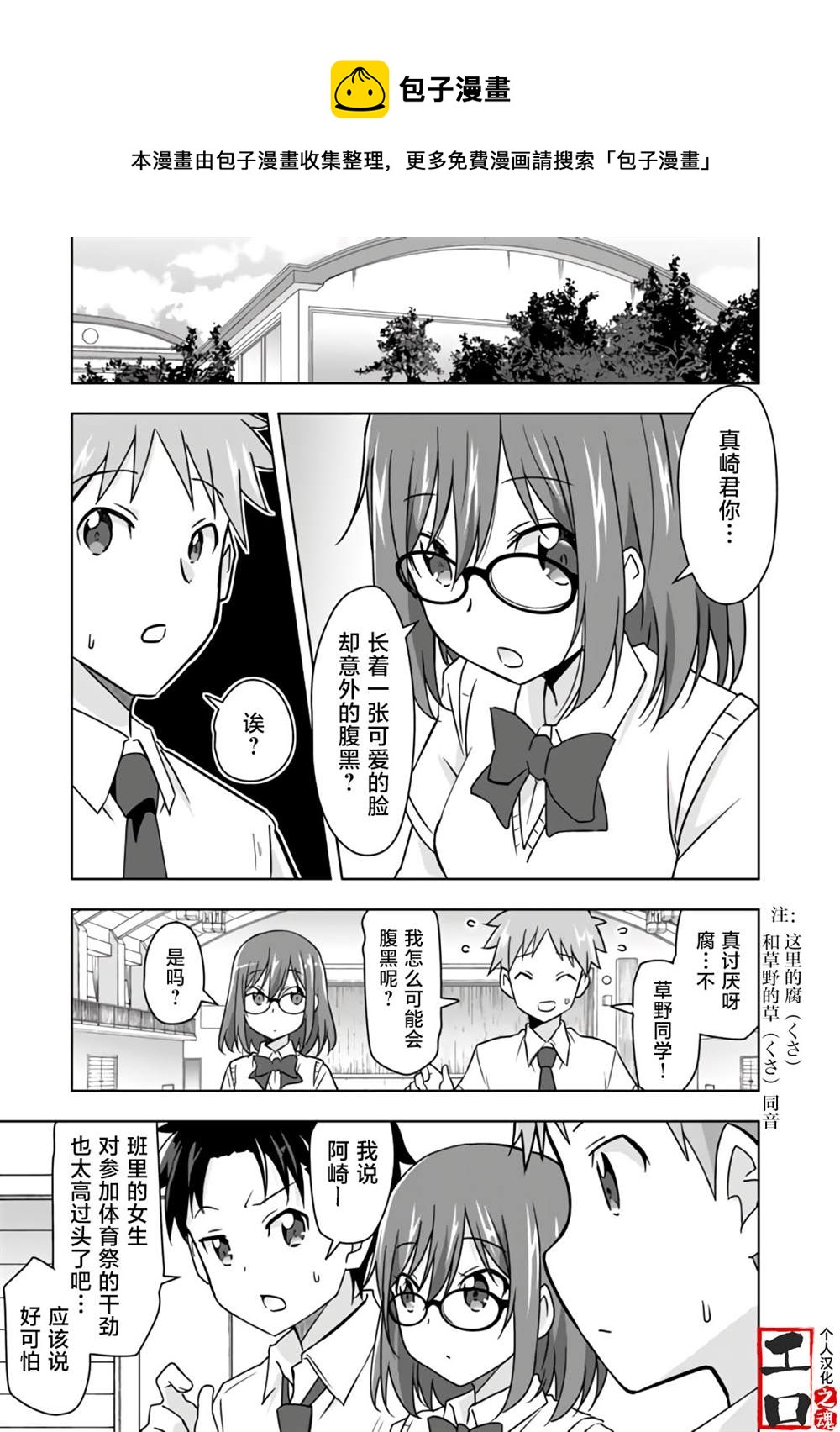 第20话0
