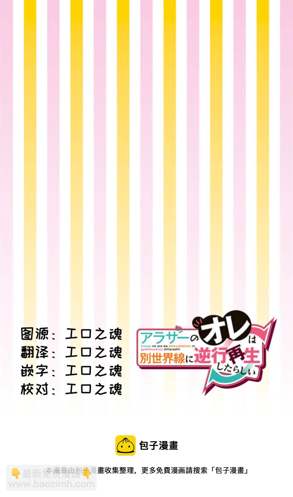第20话16