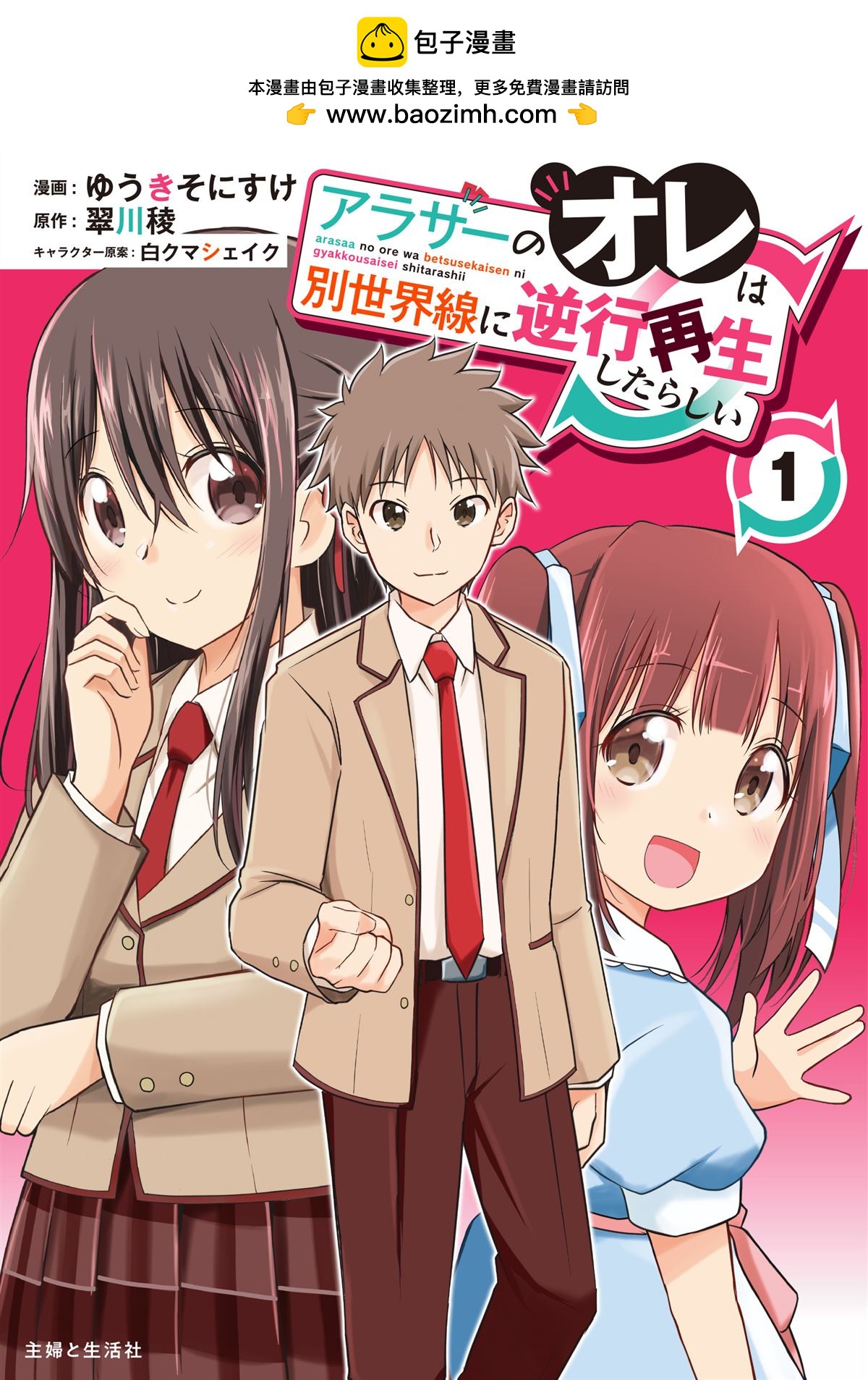 第21话0