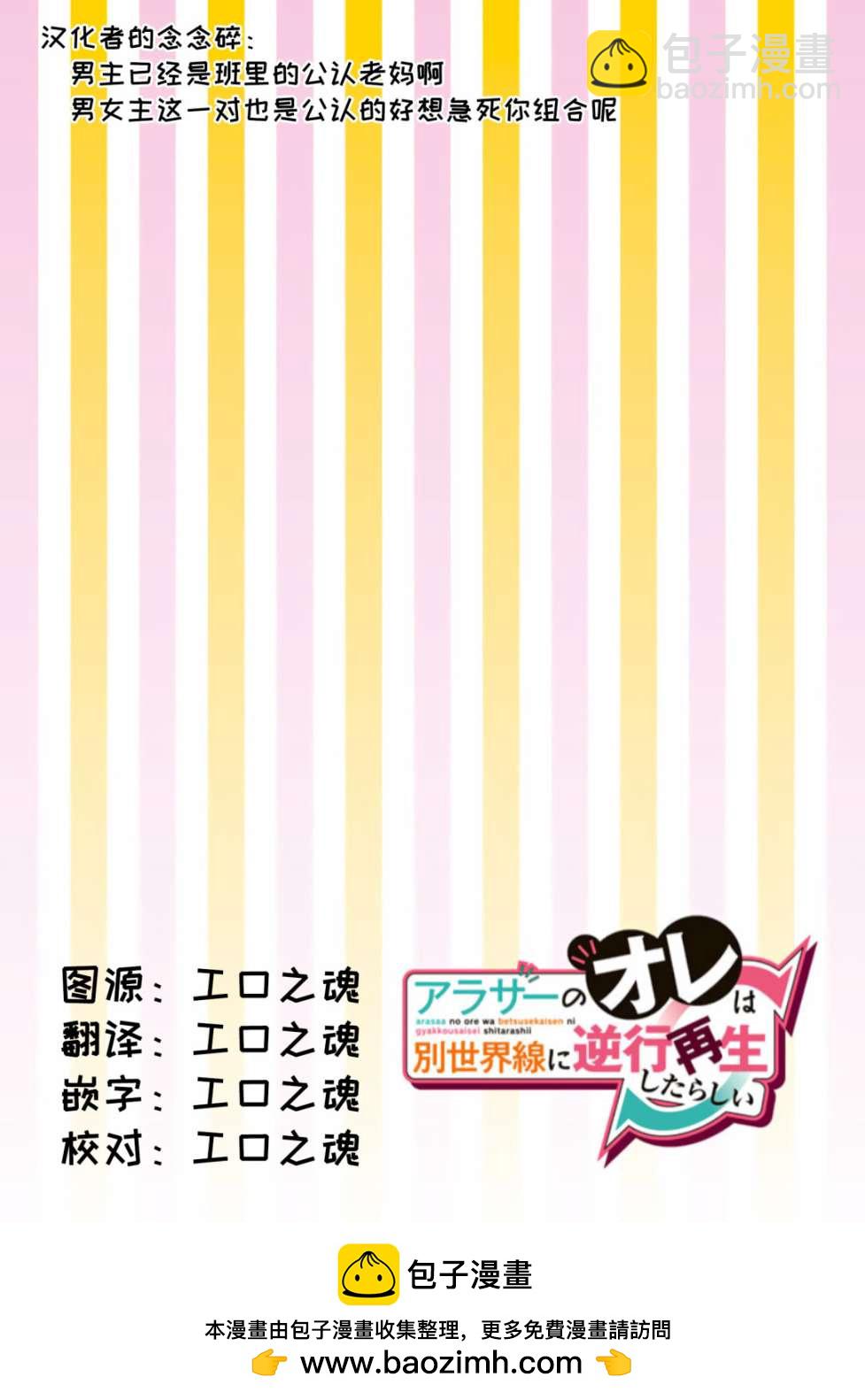 第21话17