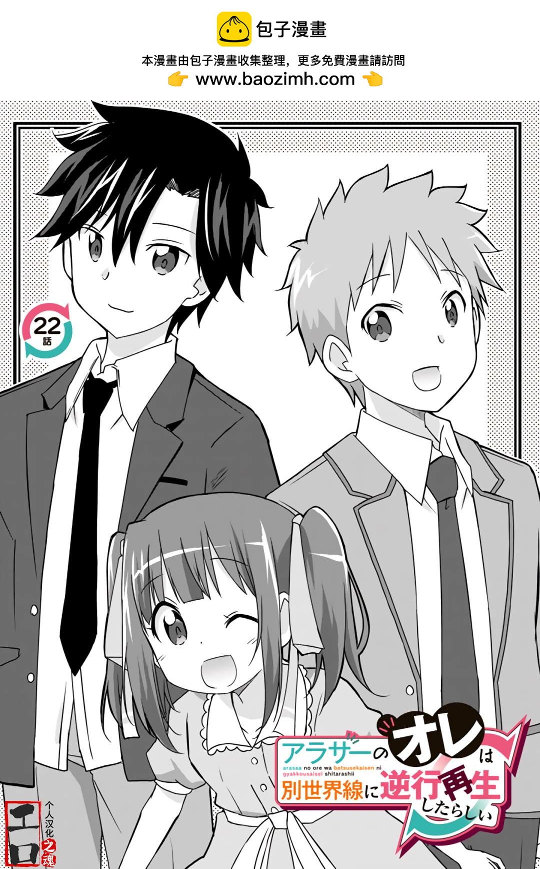 第22话0