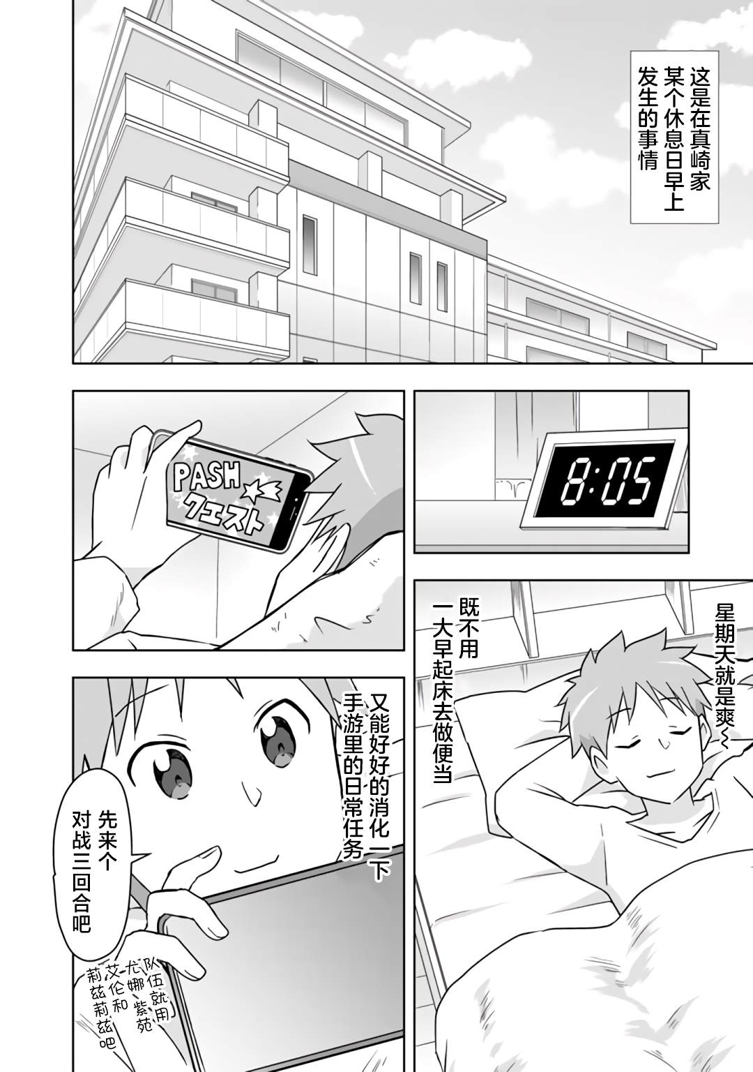 第22话1