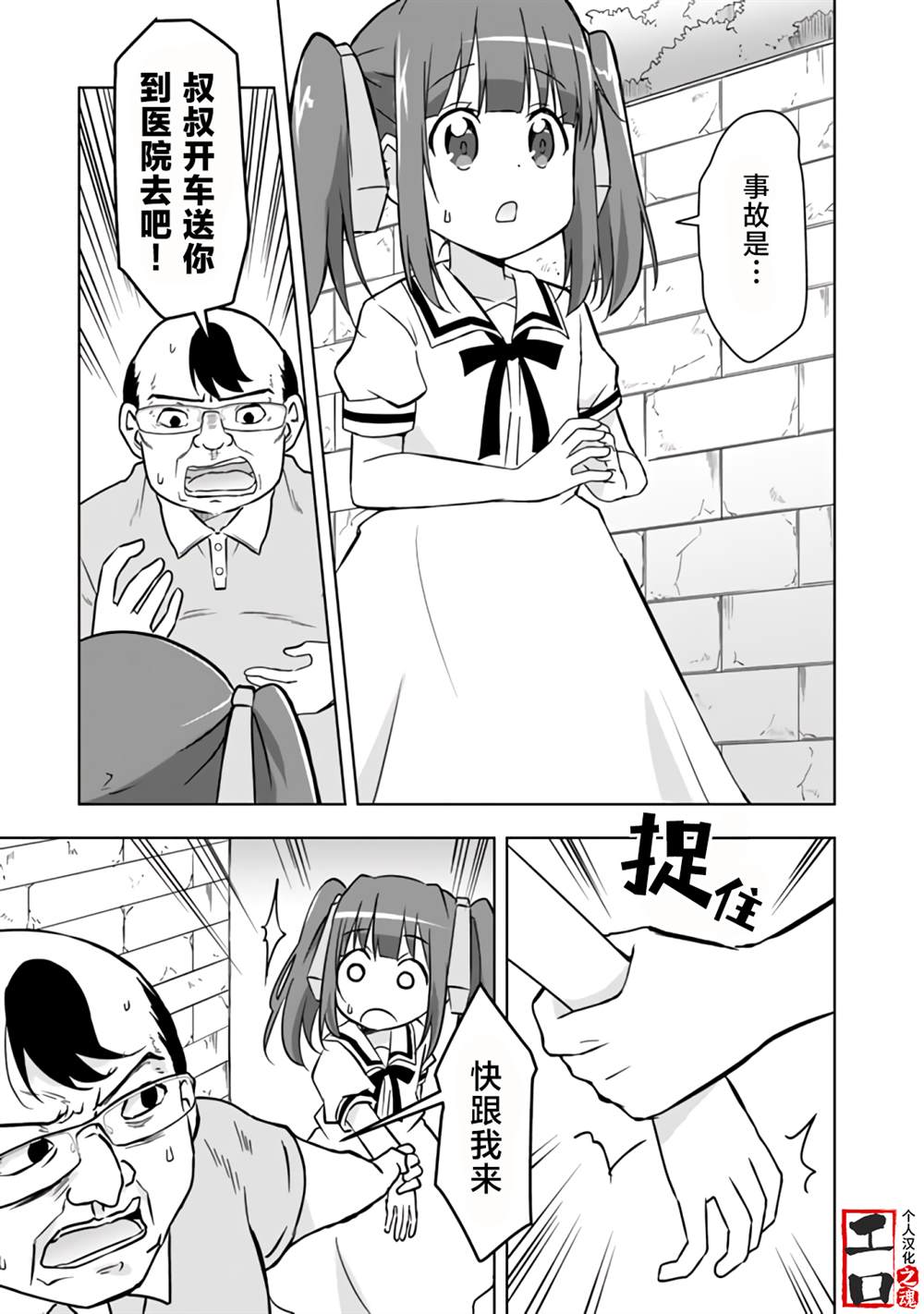 第24话0