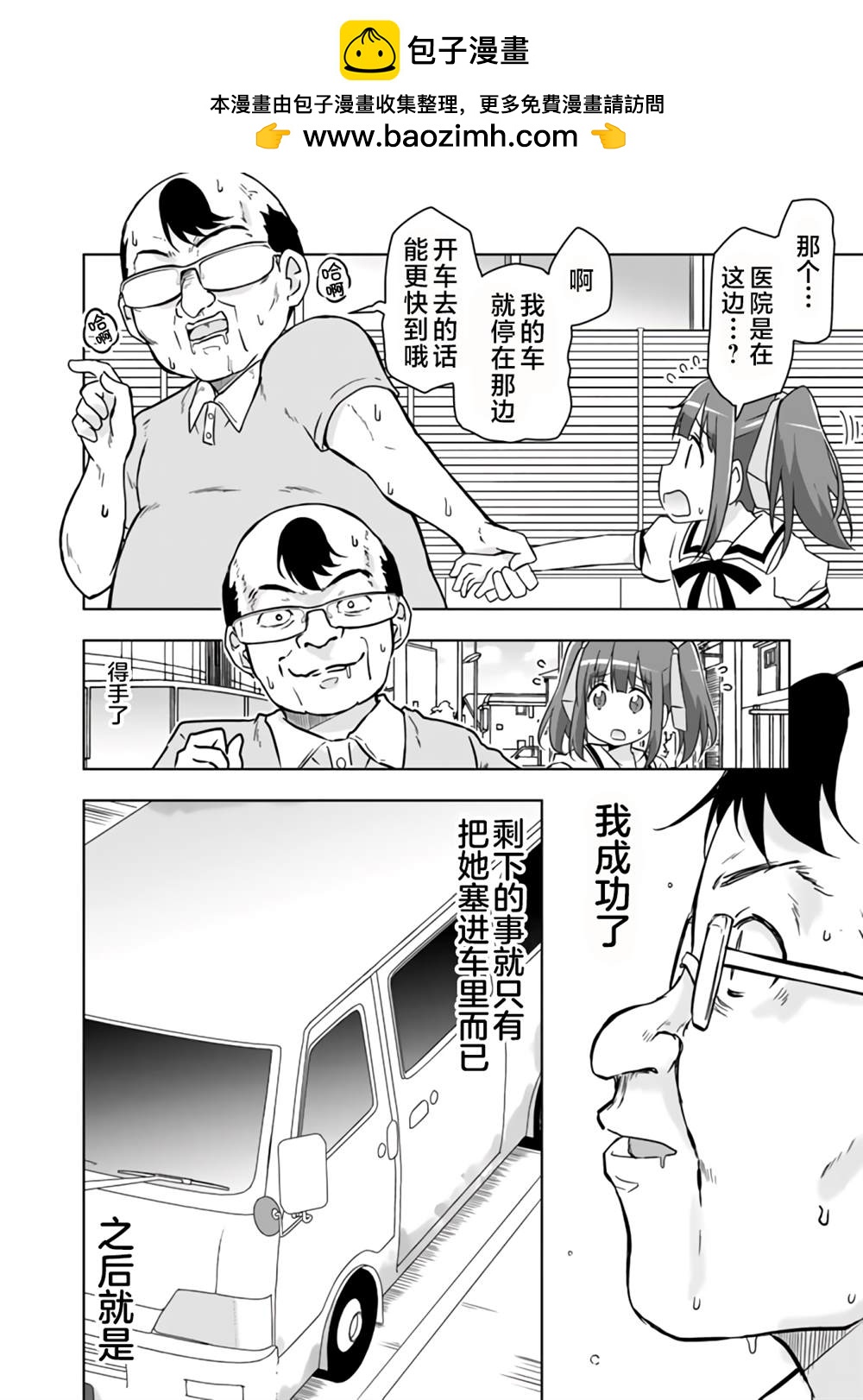 第24话1