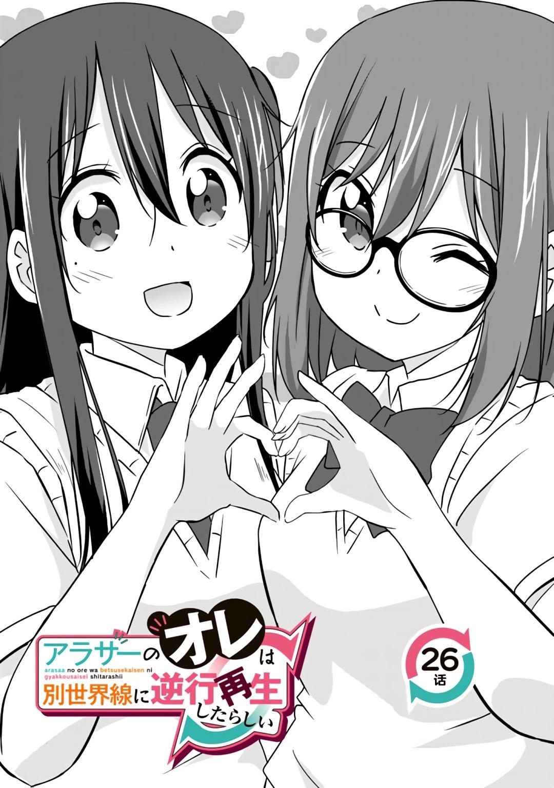 第26话0