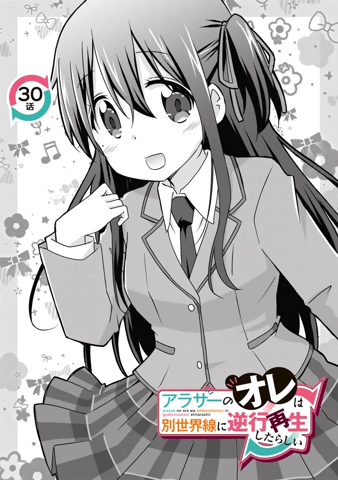 第30话0