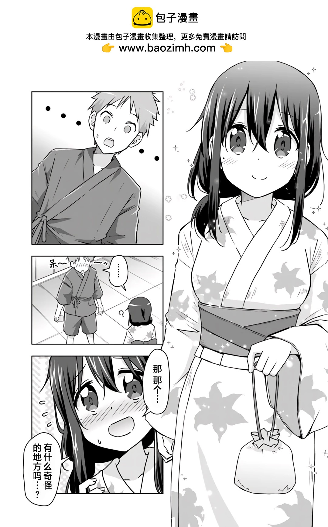 第30话1