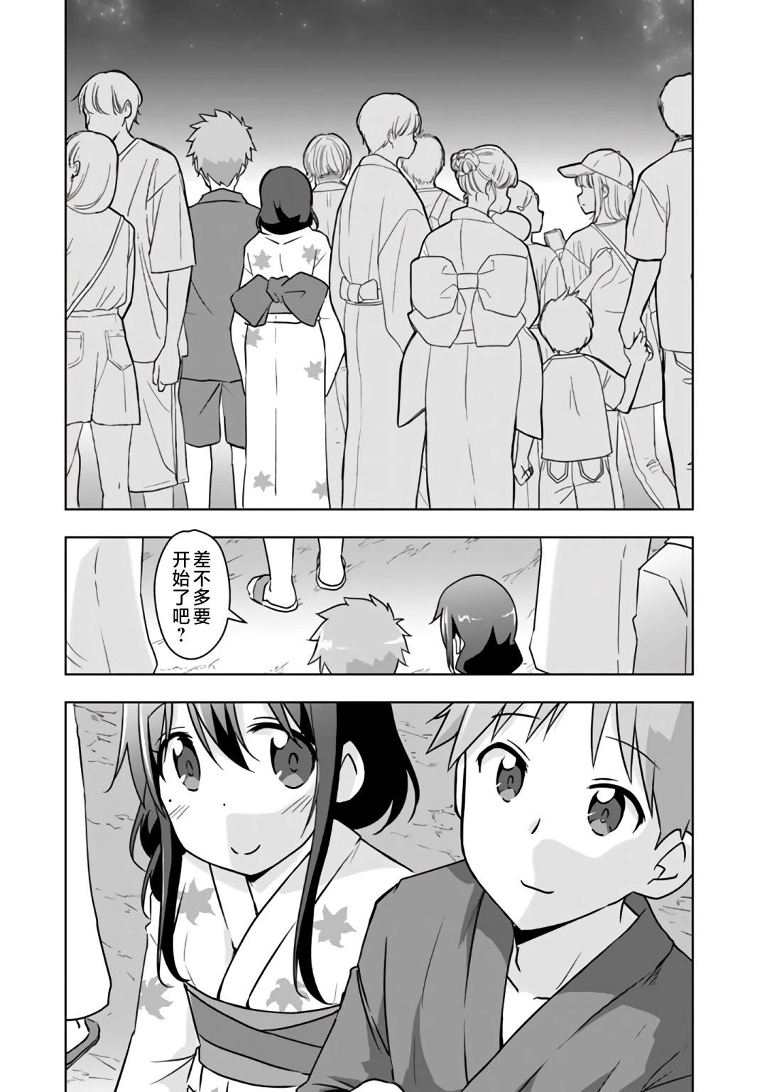 第30话10