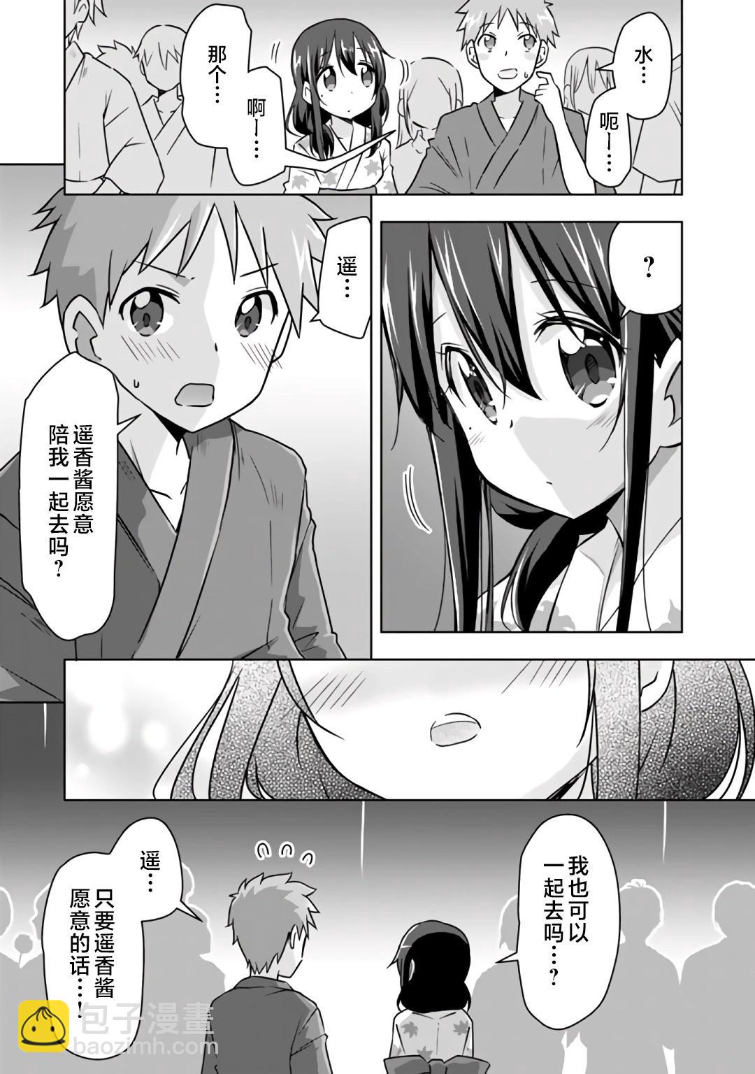 第30话12
