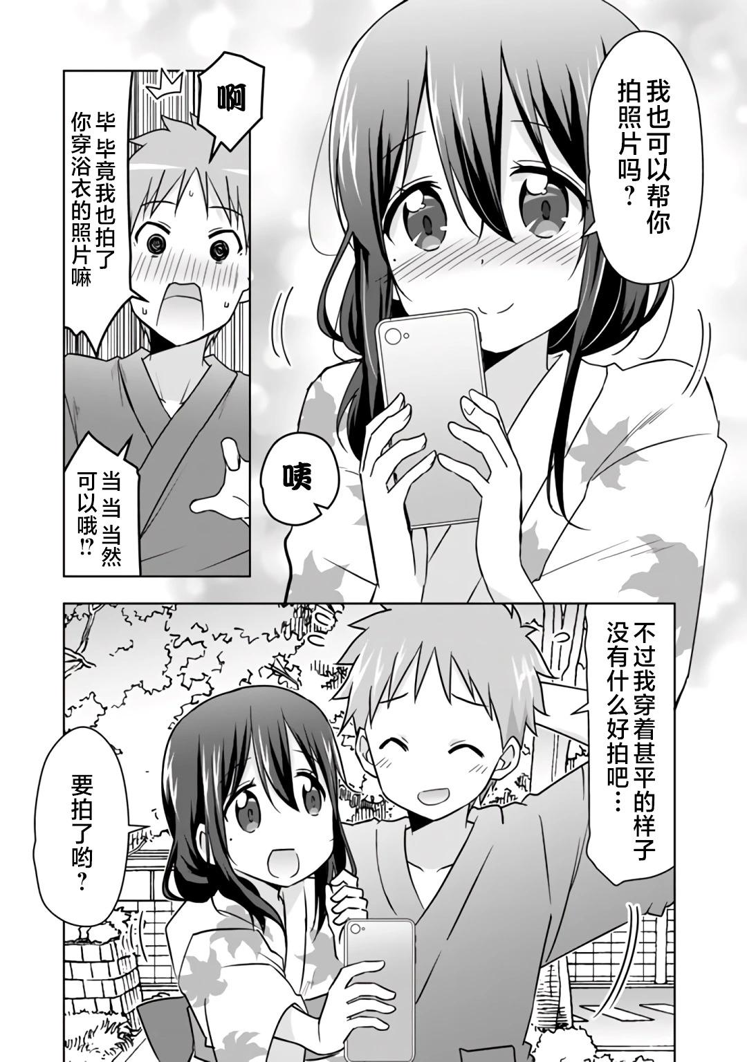 第30话15