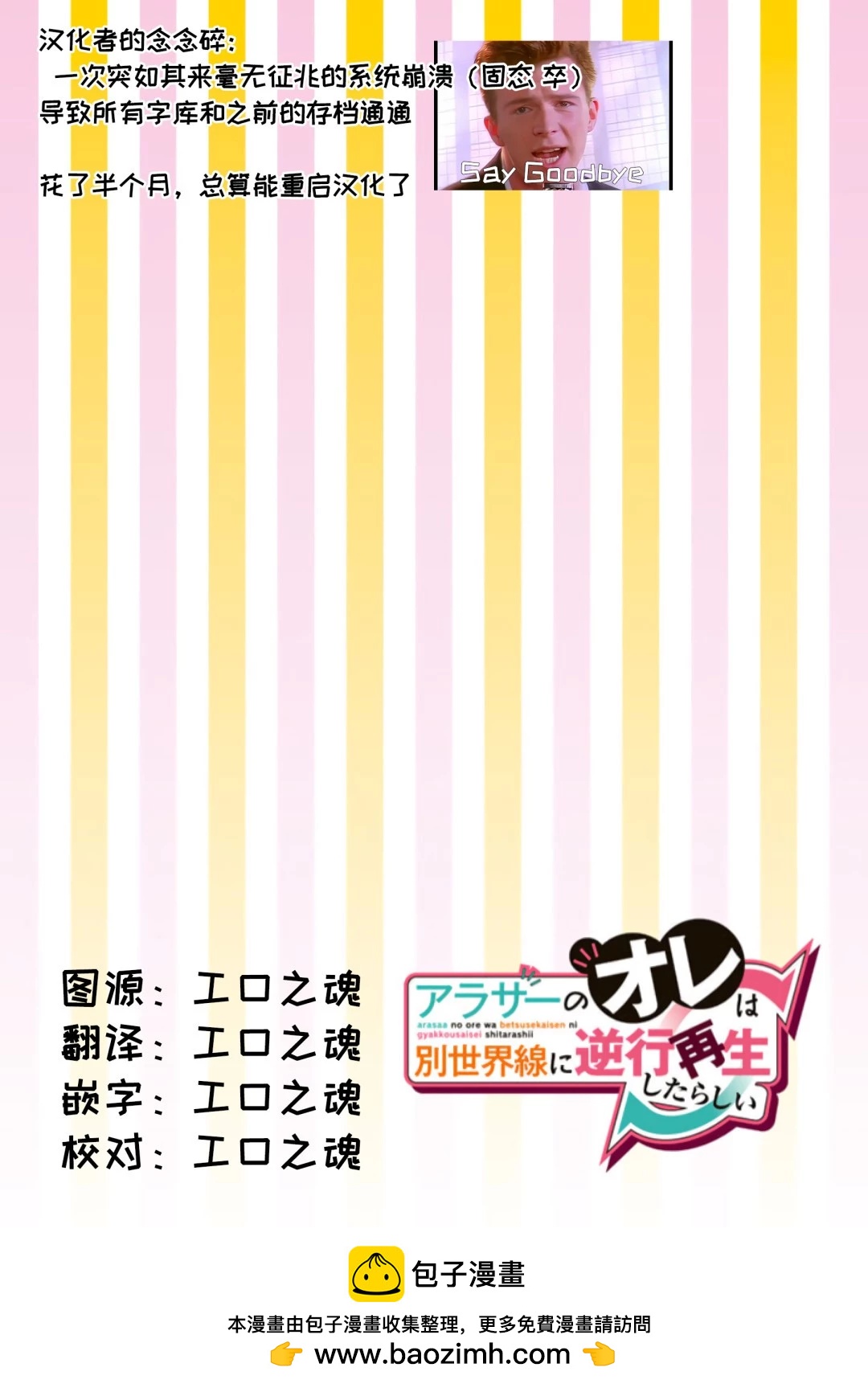 第30话17