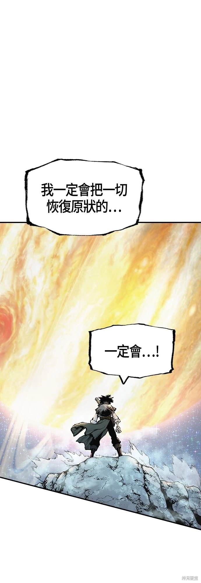 第8话0