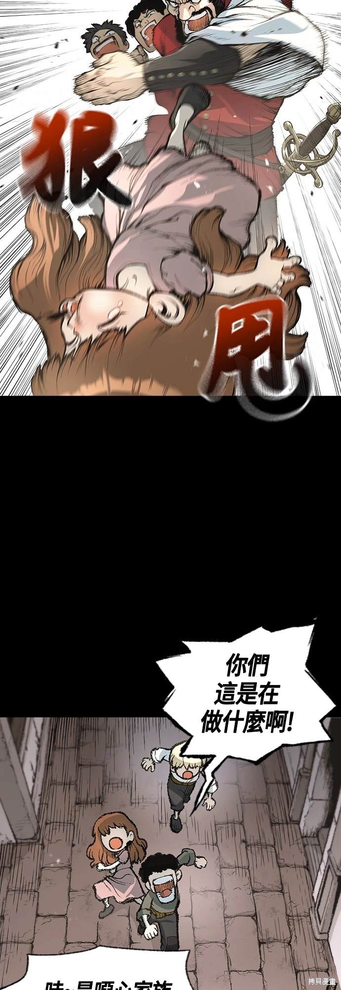 第8话10