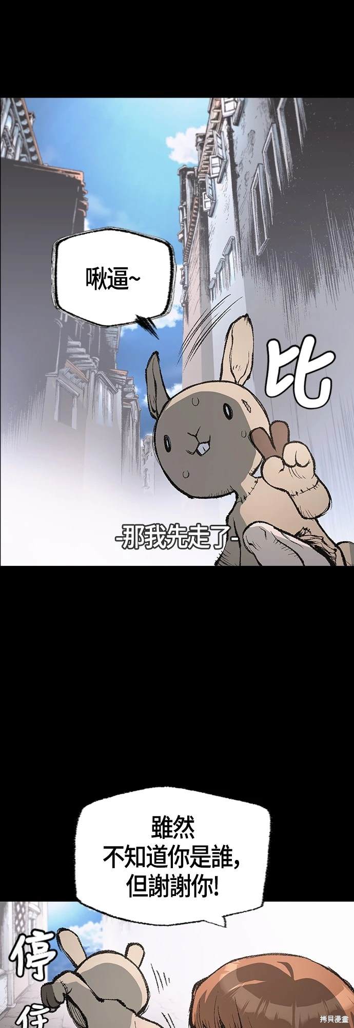 第8话24