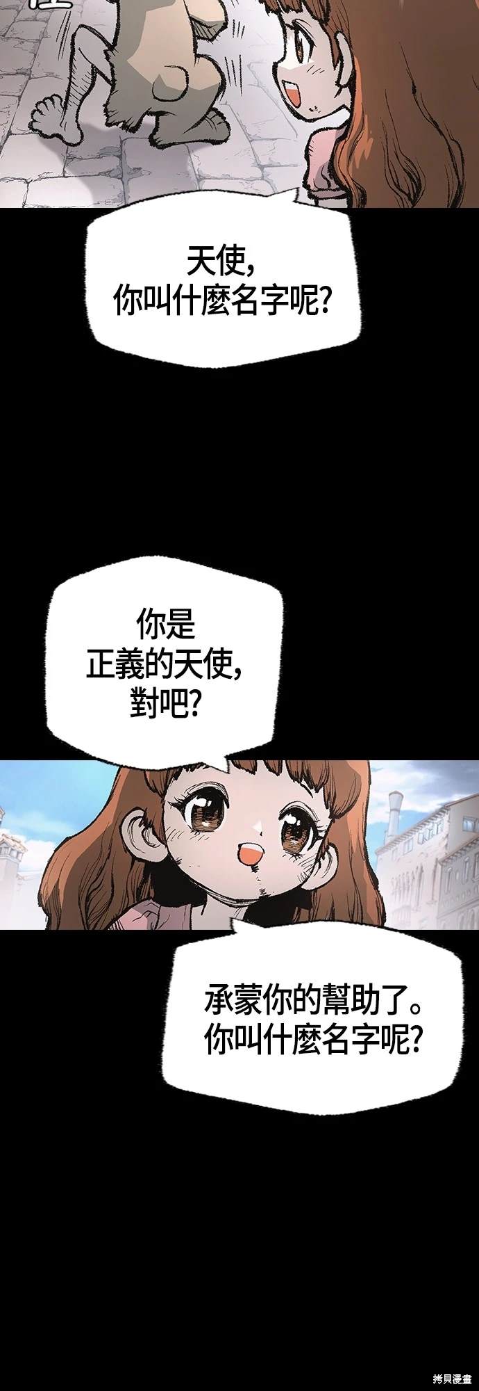 第8话25