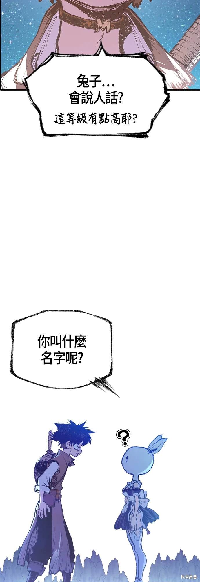 第8话29