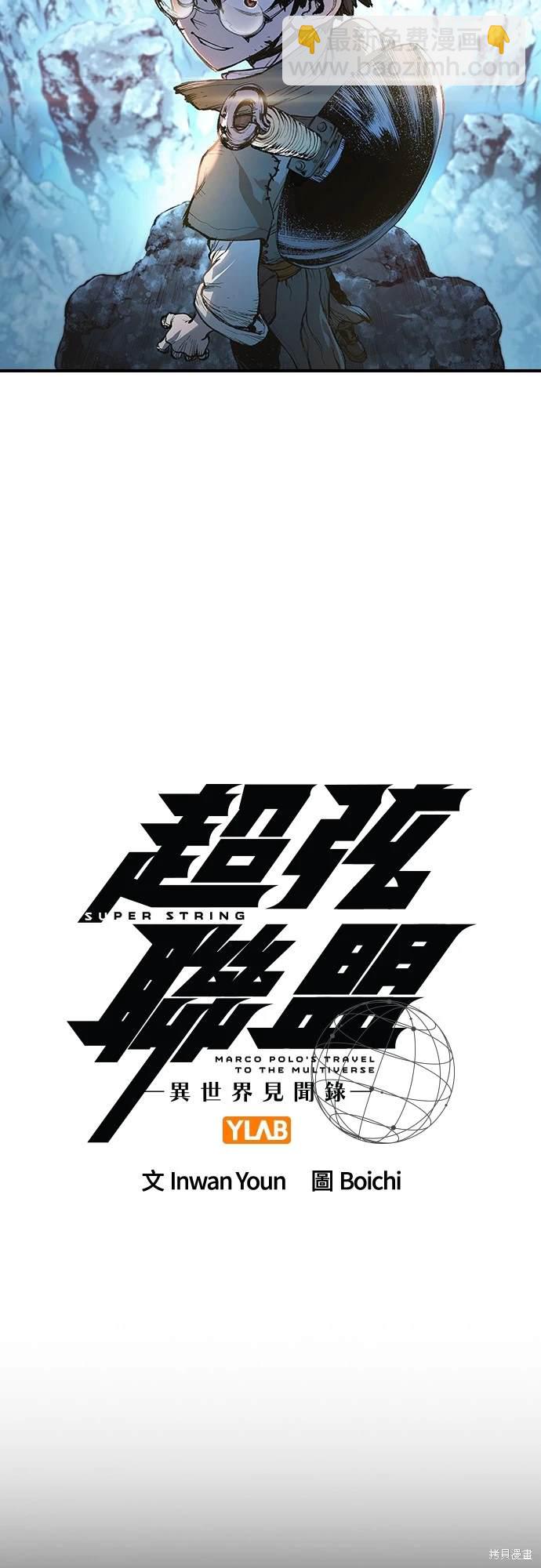 第8话3