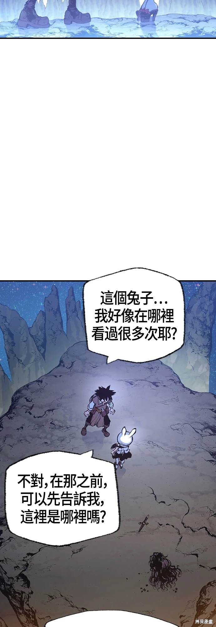 第8话30