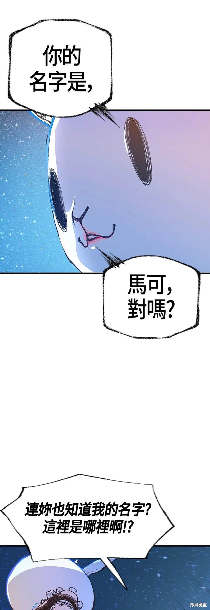 第8话32