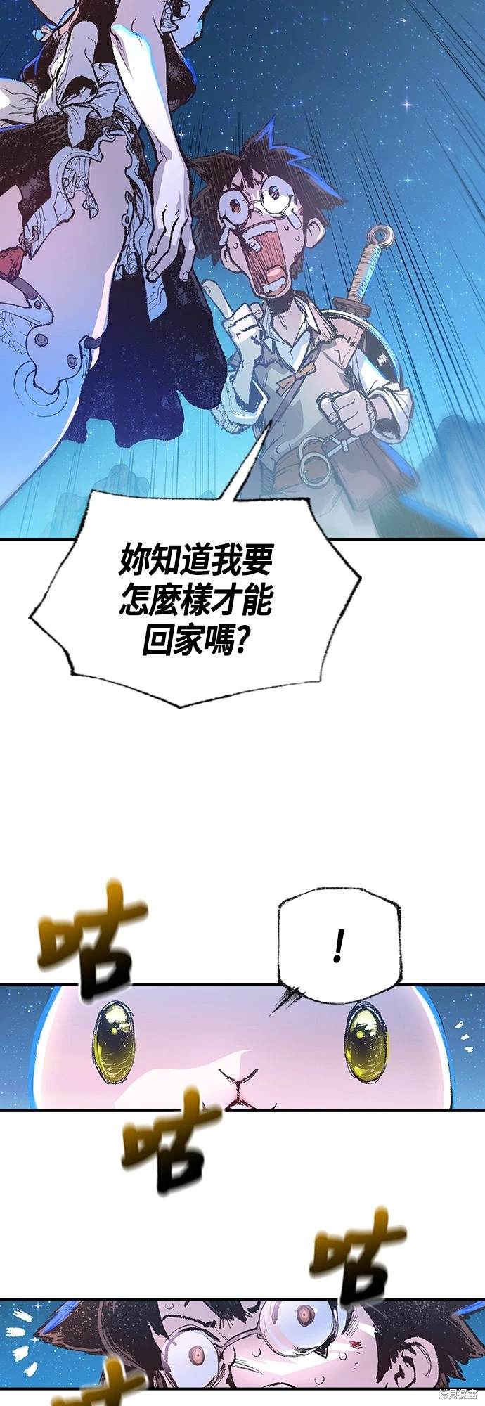第8话33