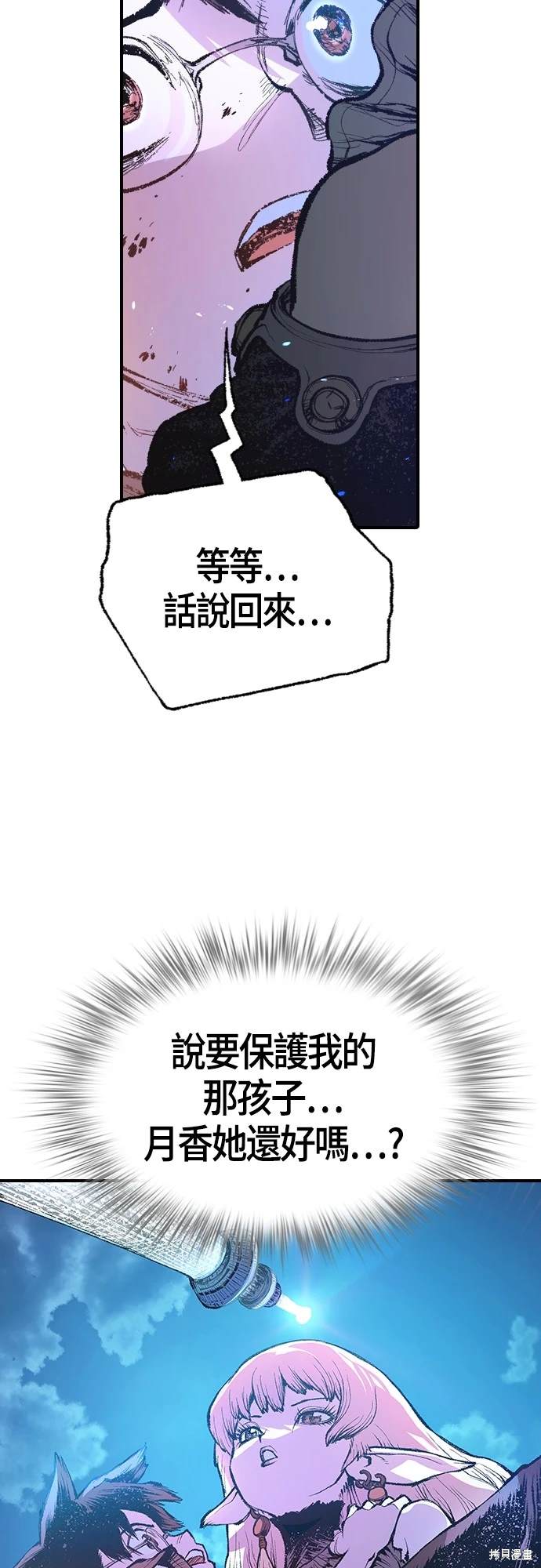 第8话39