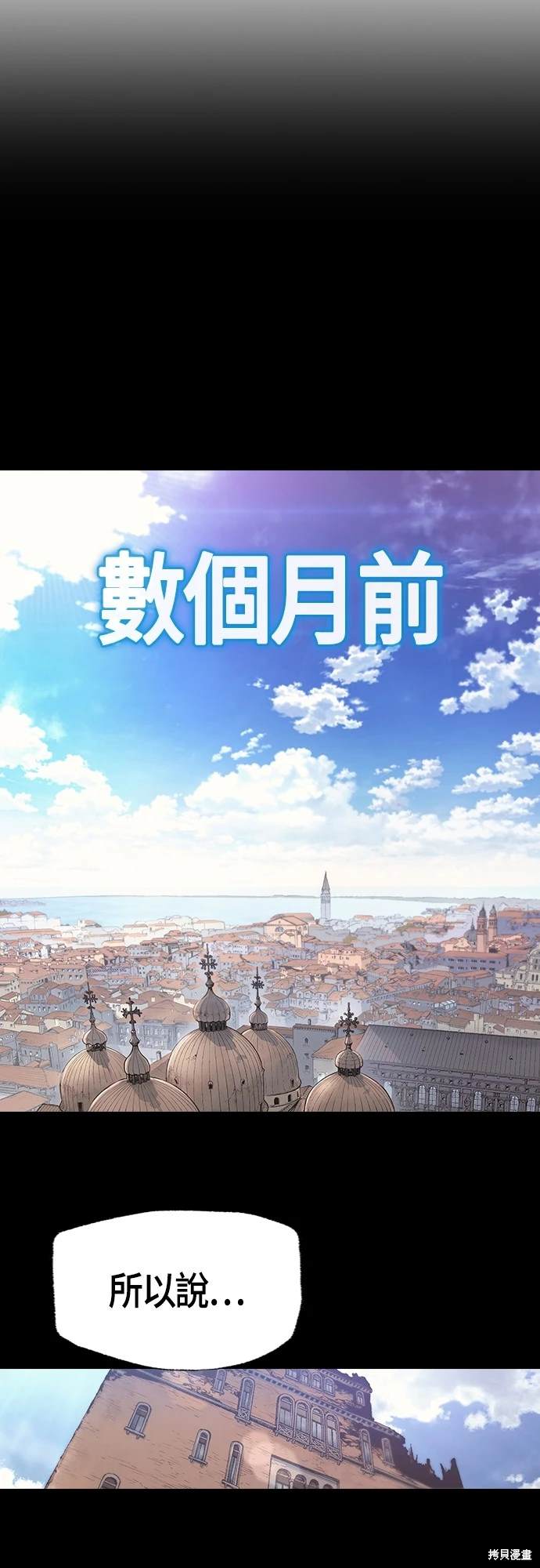 第8话4