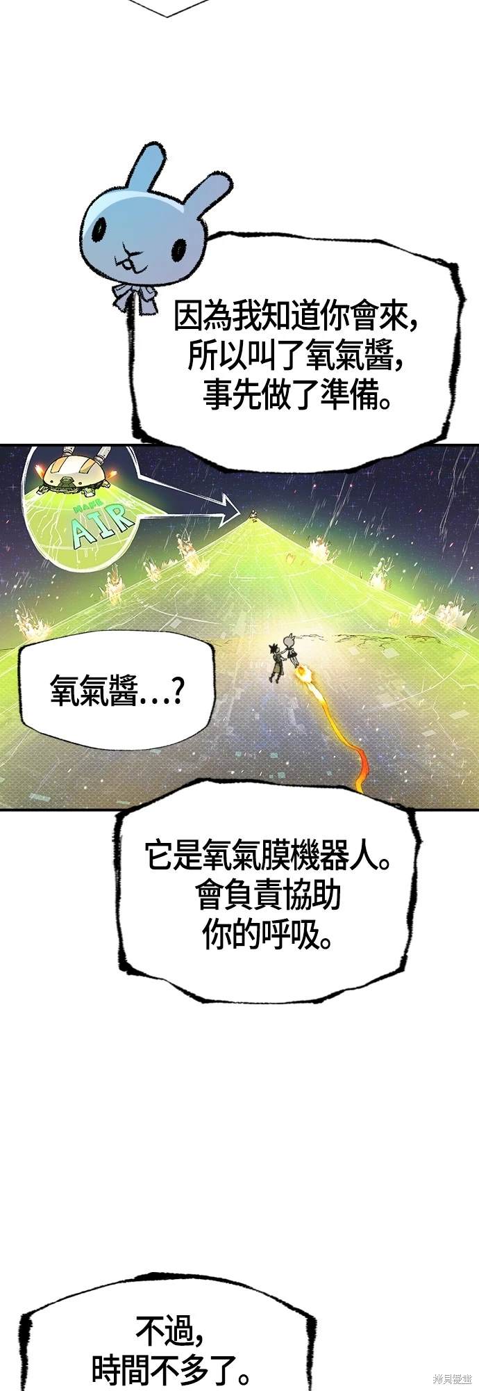 第8话44