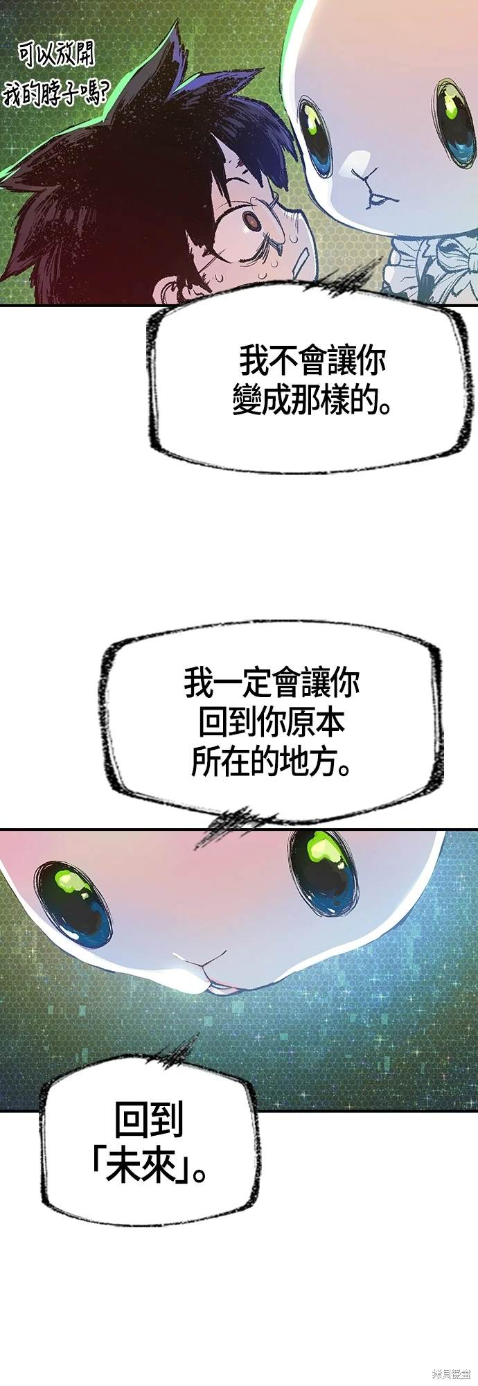 第8话46