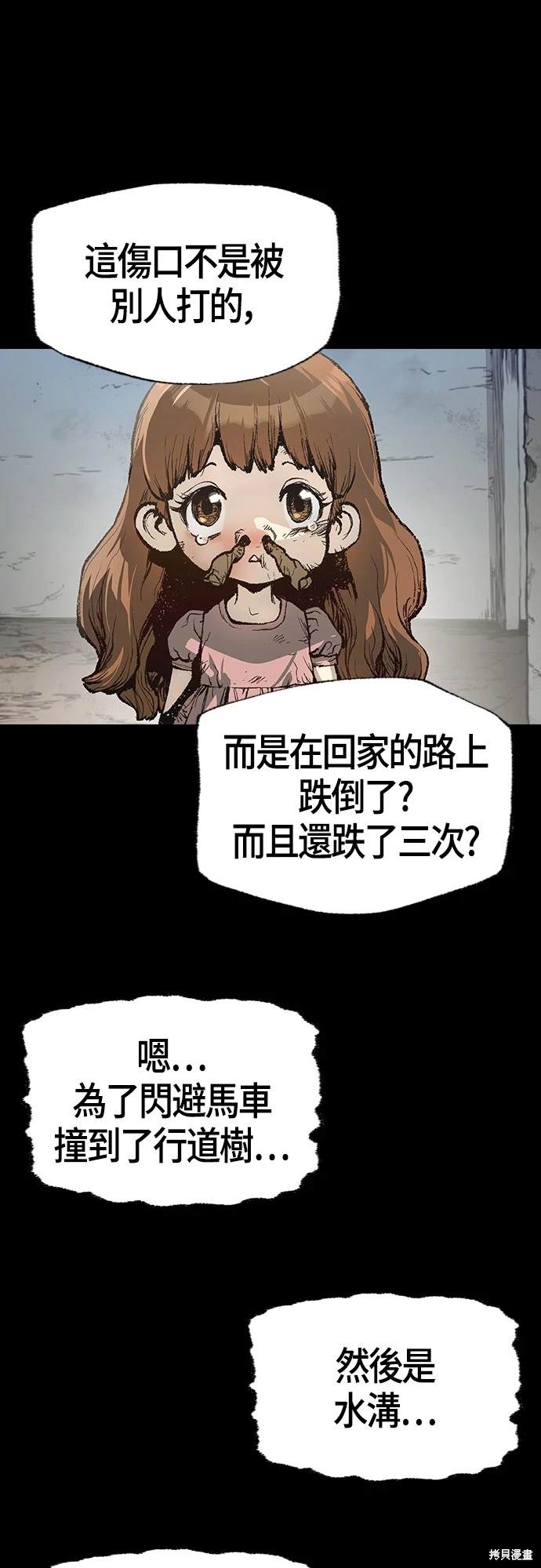 第8话5