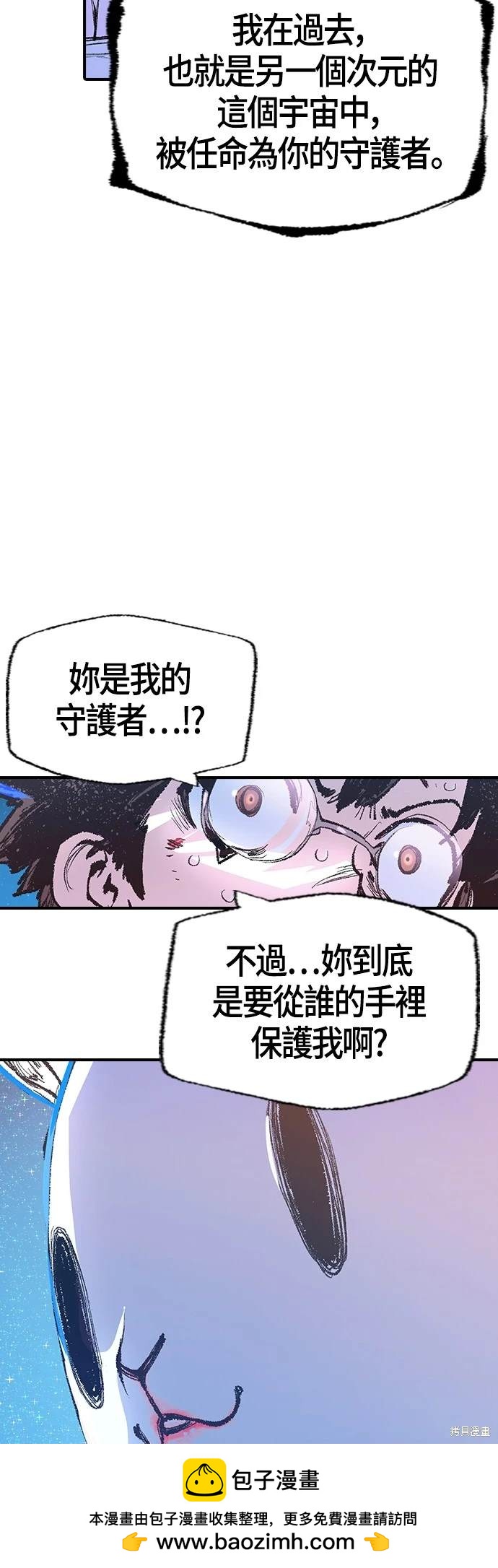 第8话53