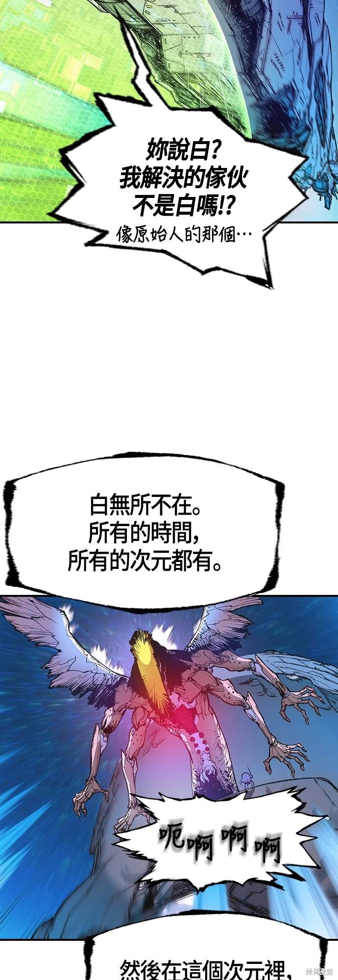 第8话55