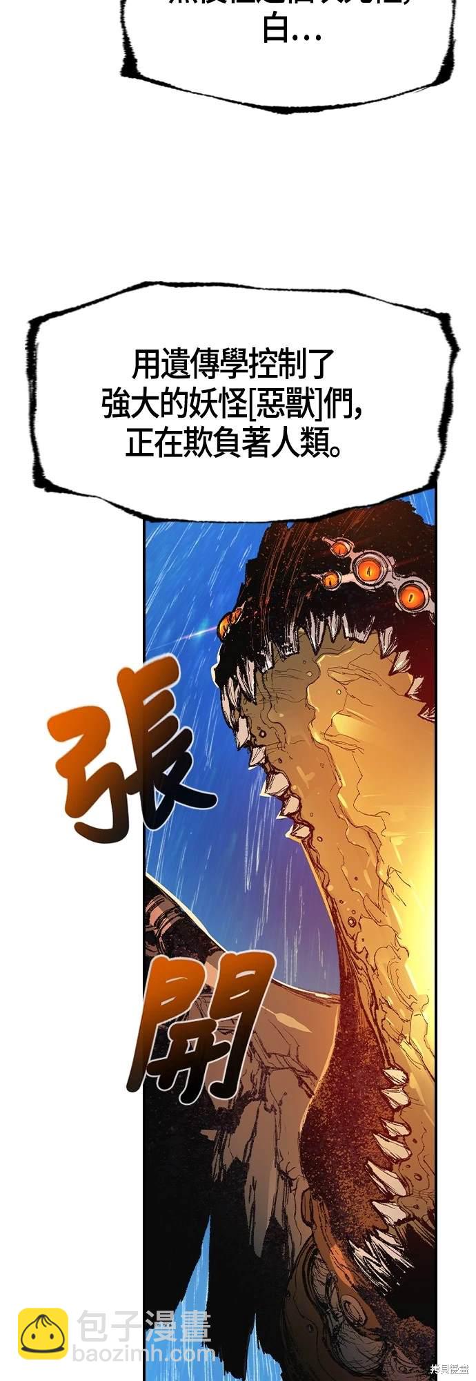 第8话56