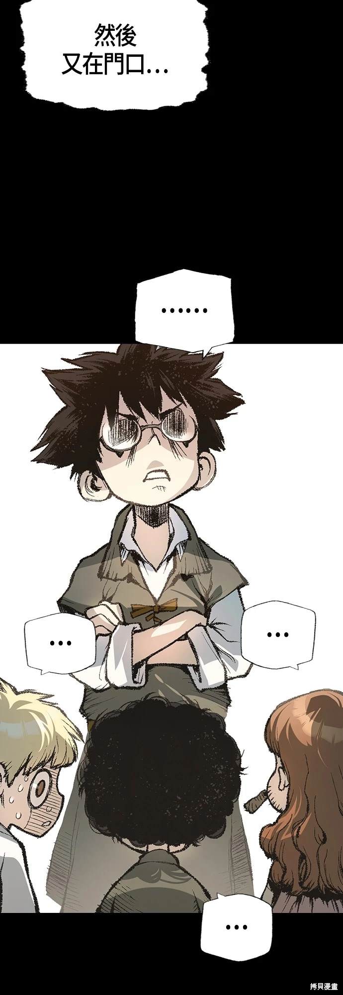 第8话6