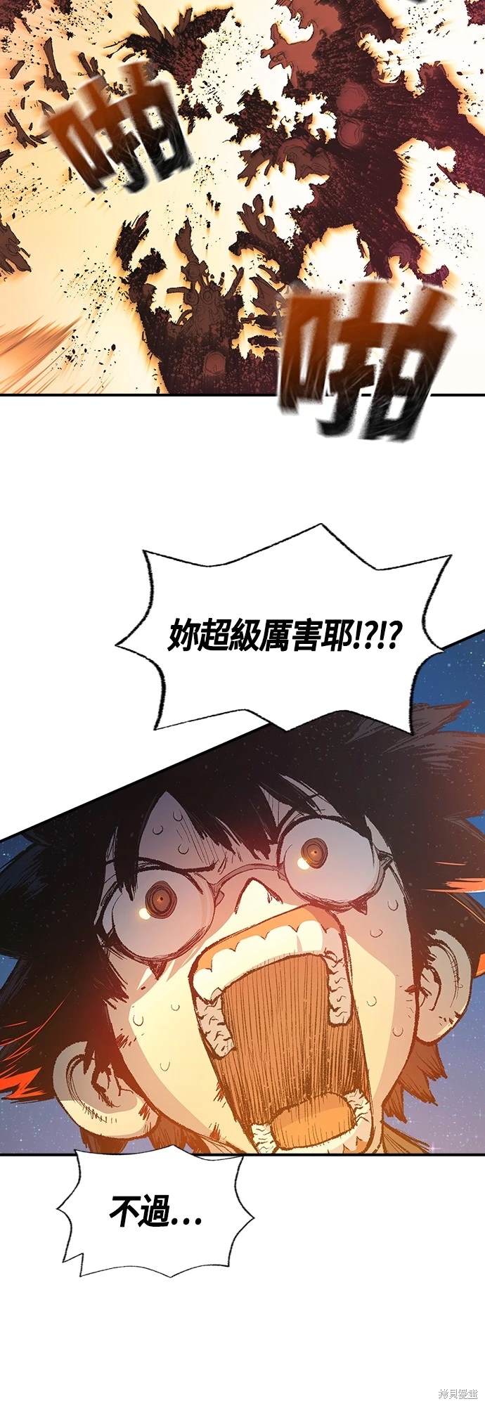 第8话62