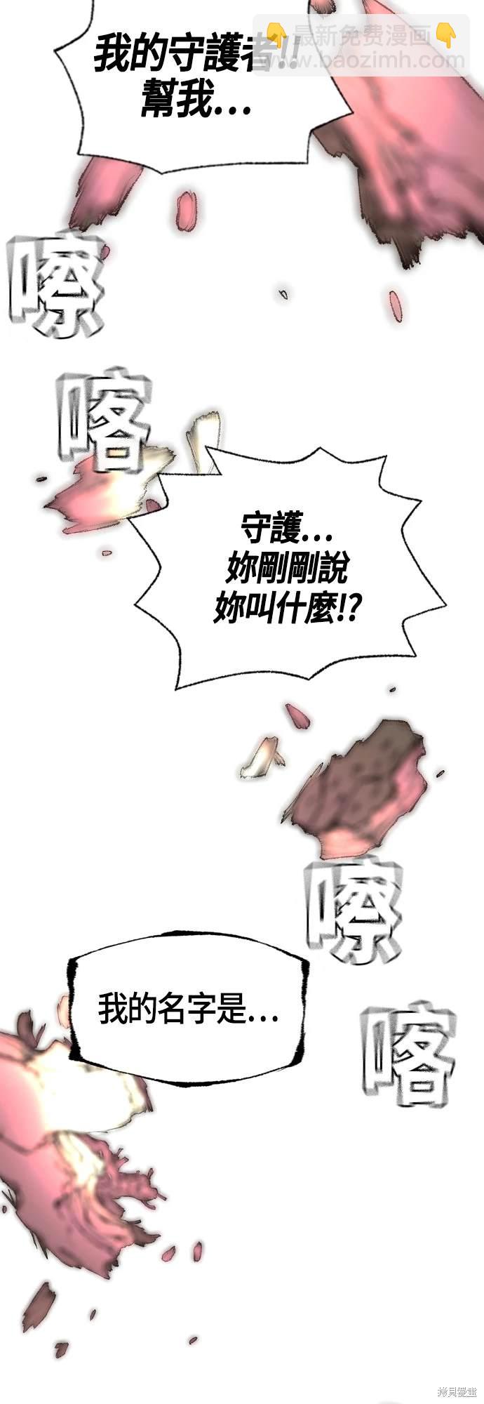第8话66