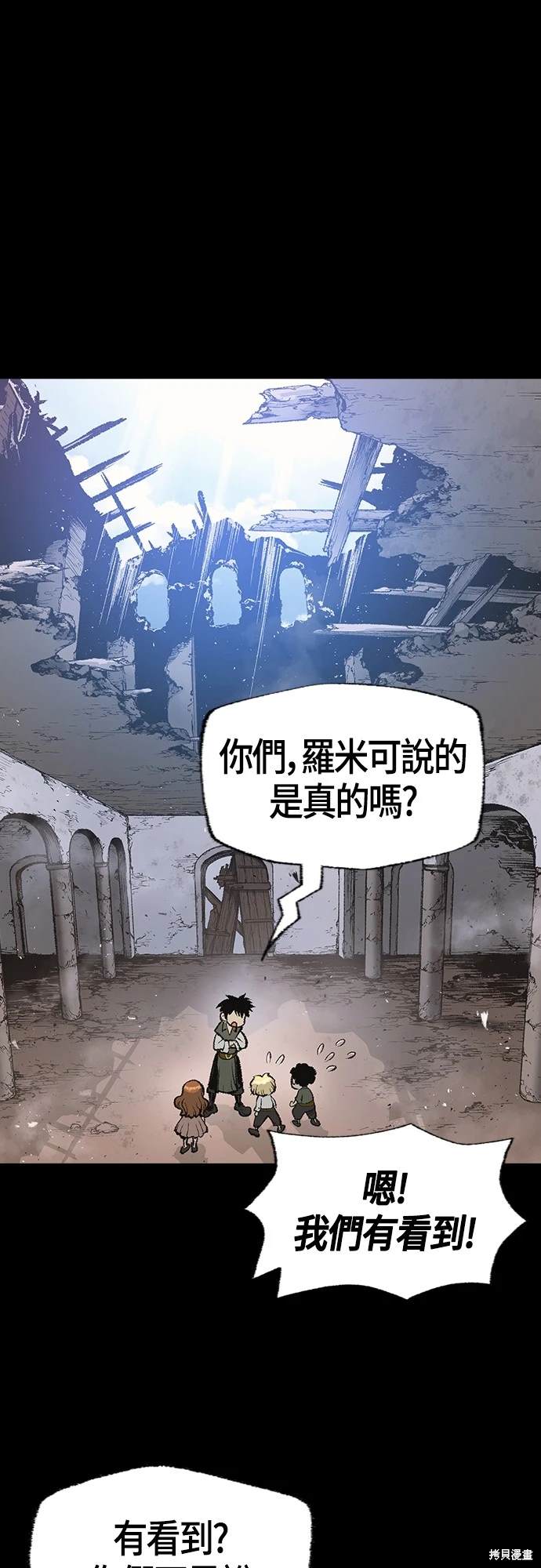 第8话7