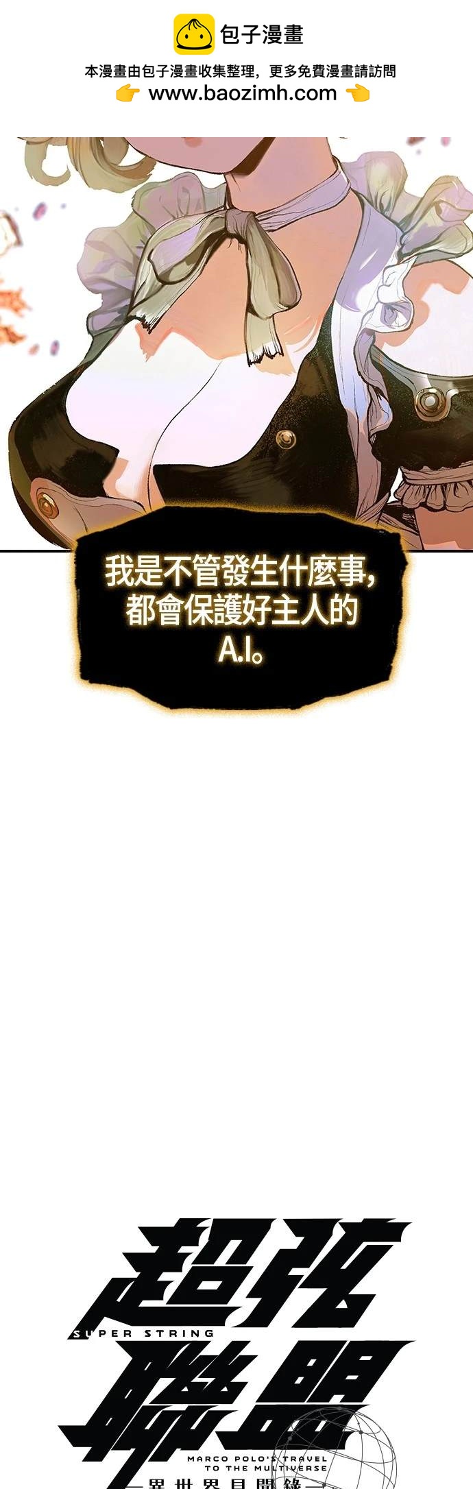 第9话1