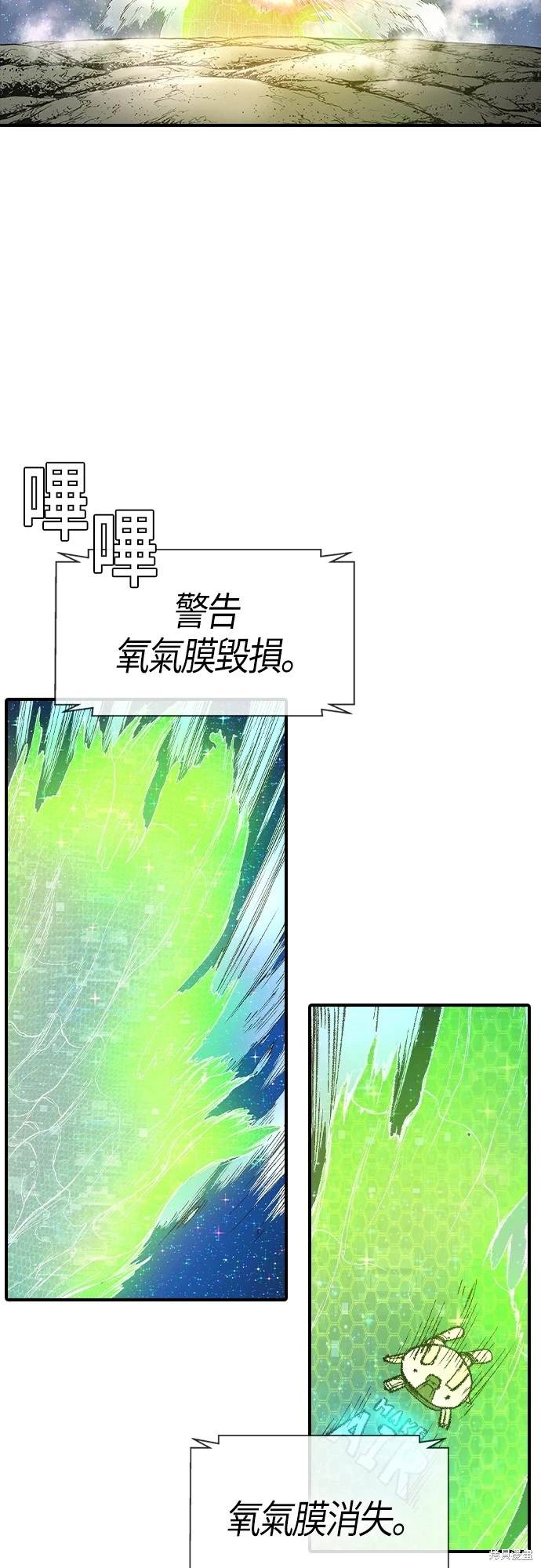 第9话11