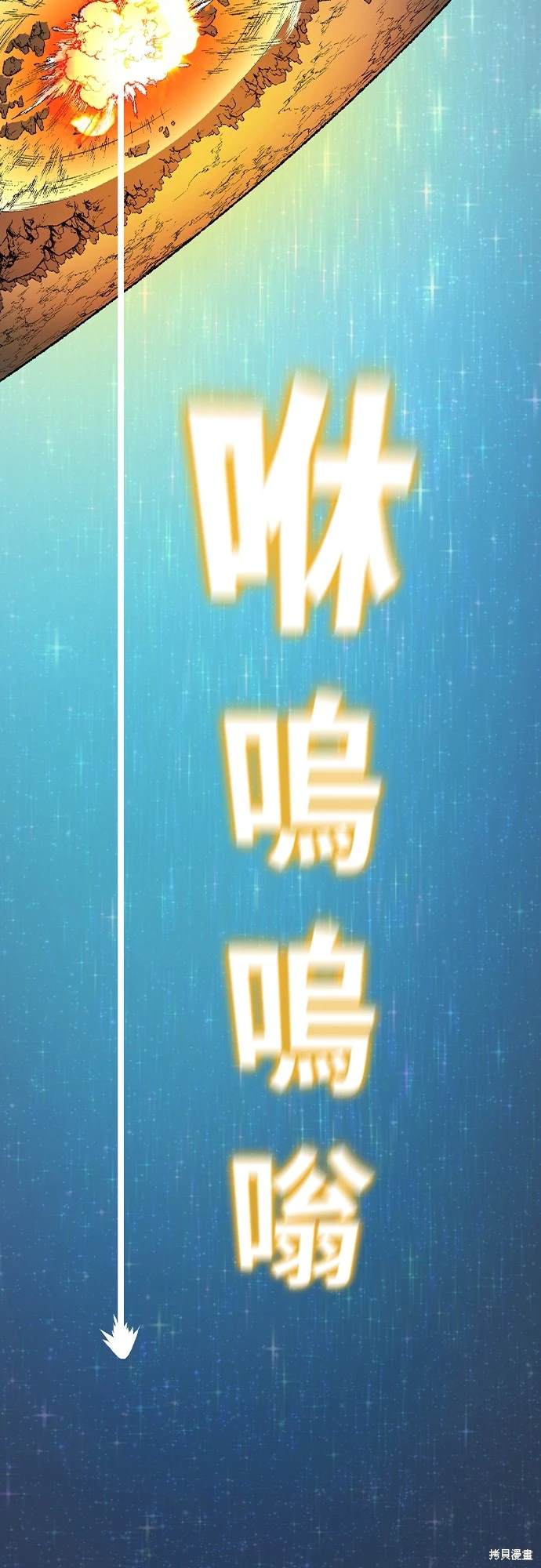 第9话16