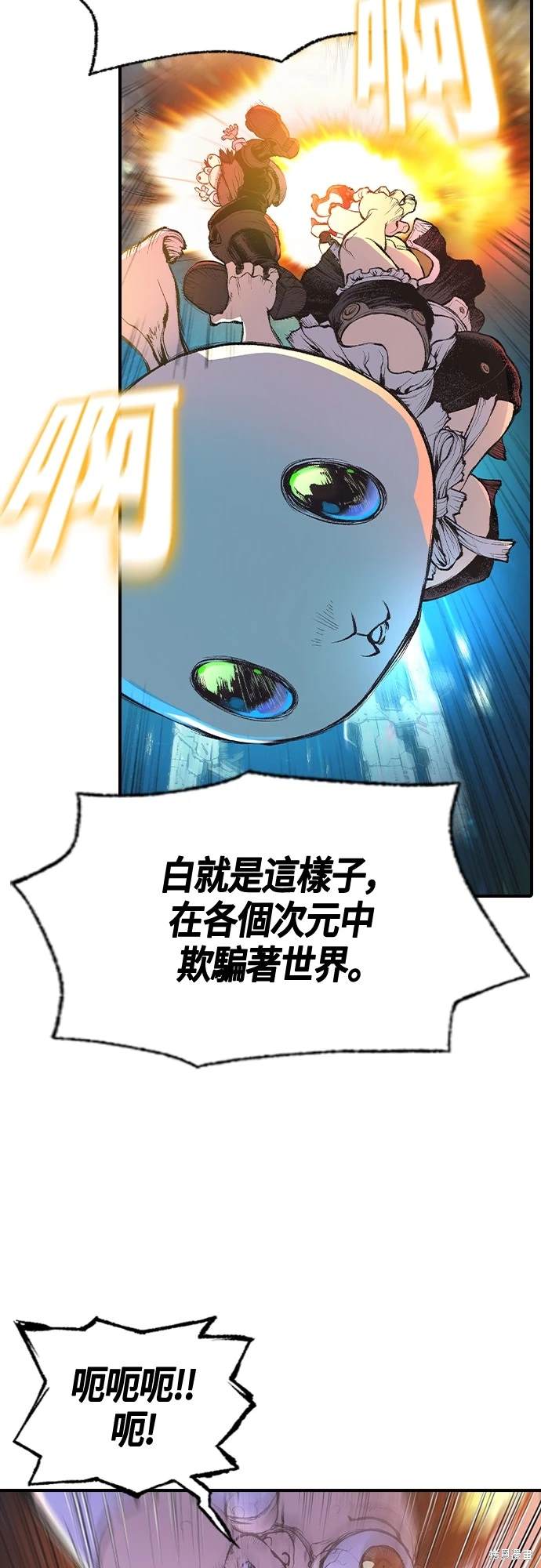 第9话18