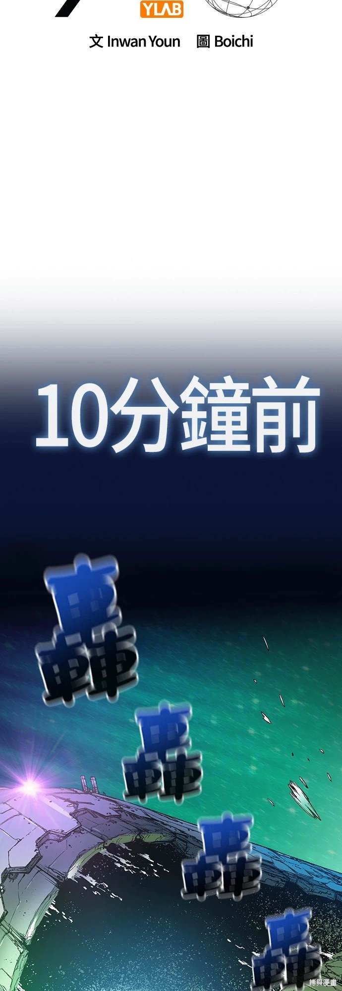 第9话2