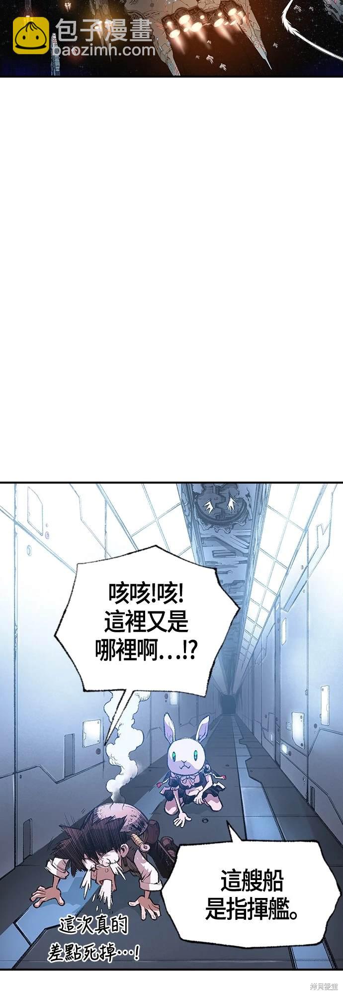 第9话20