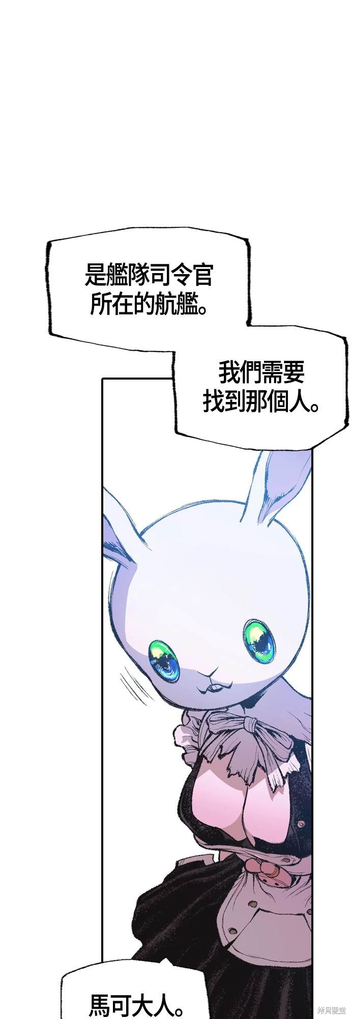 第9话21