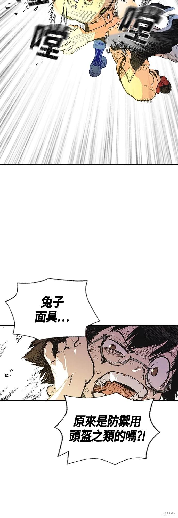 第9话29