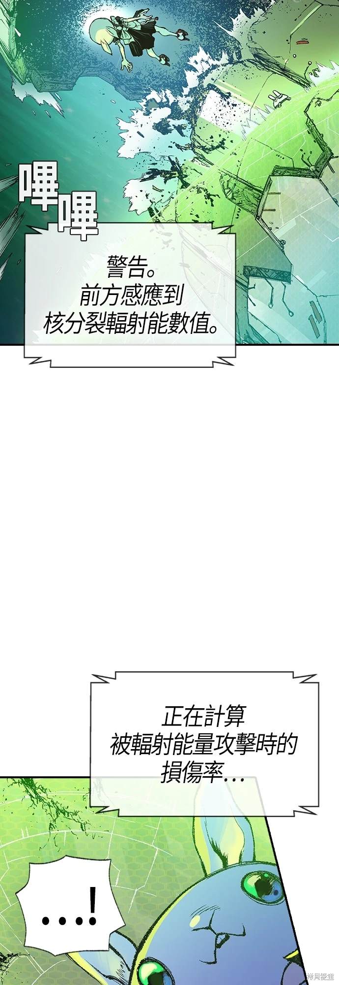 第9话3