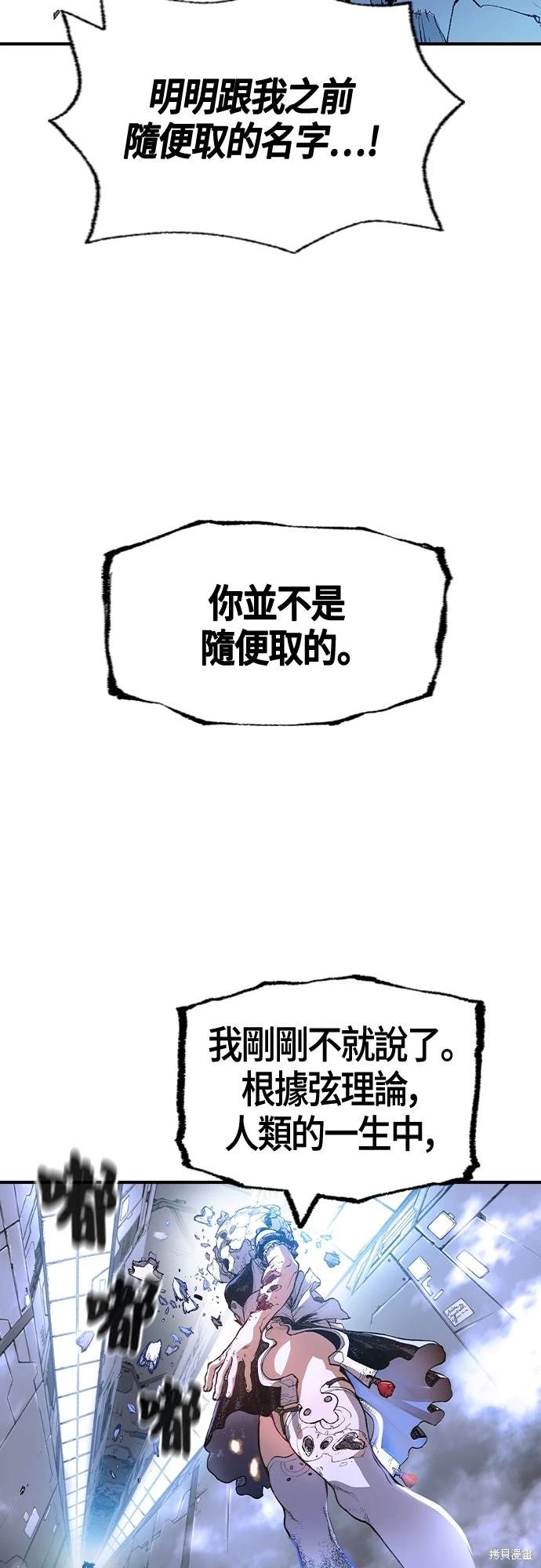 第9话36